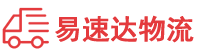 湘西到安顺物流公司